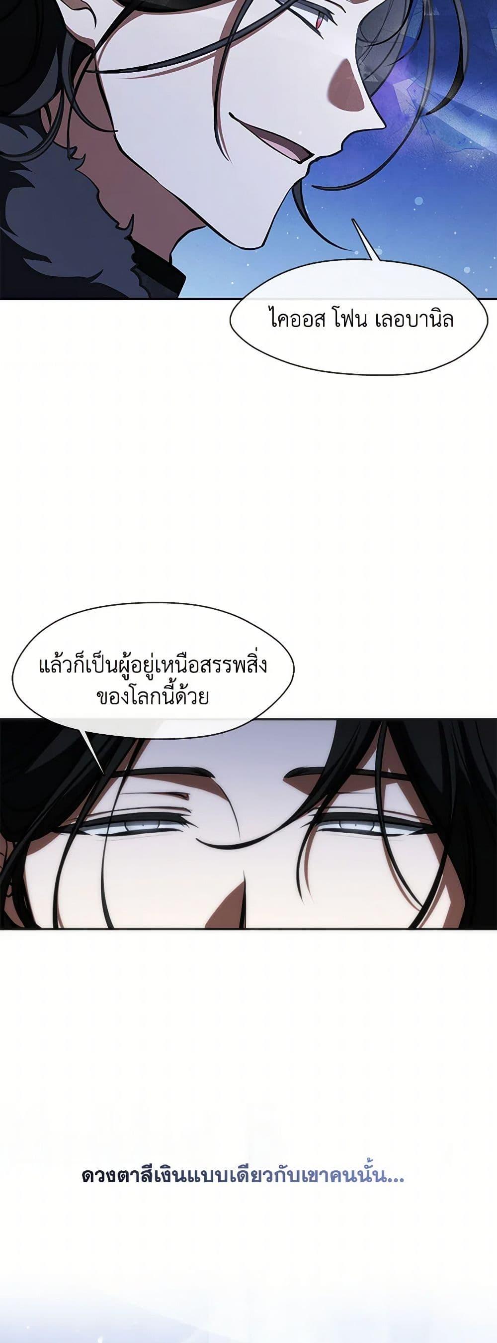 Manga-lc-com อ่านมังงะ อ่านการ์ตูน ออนไลน์ ฟรี I Failed To Throw The Villain Away ตอนที่ 1 2 3 4 5 6 7 8 9 10 11 12 13 14 ฟรี ไม่มีโฆษณา Manga-lc - อ่าน มังงะ อ่าน การ์ตูน ออนไลน์ อ่านมังงะ ฟรี