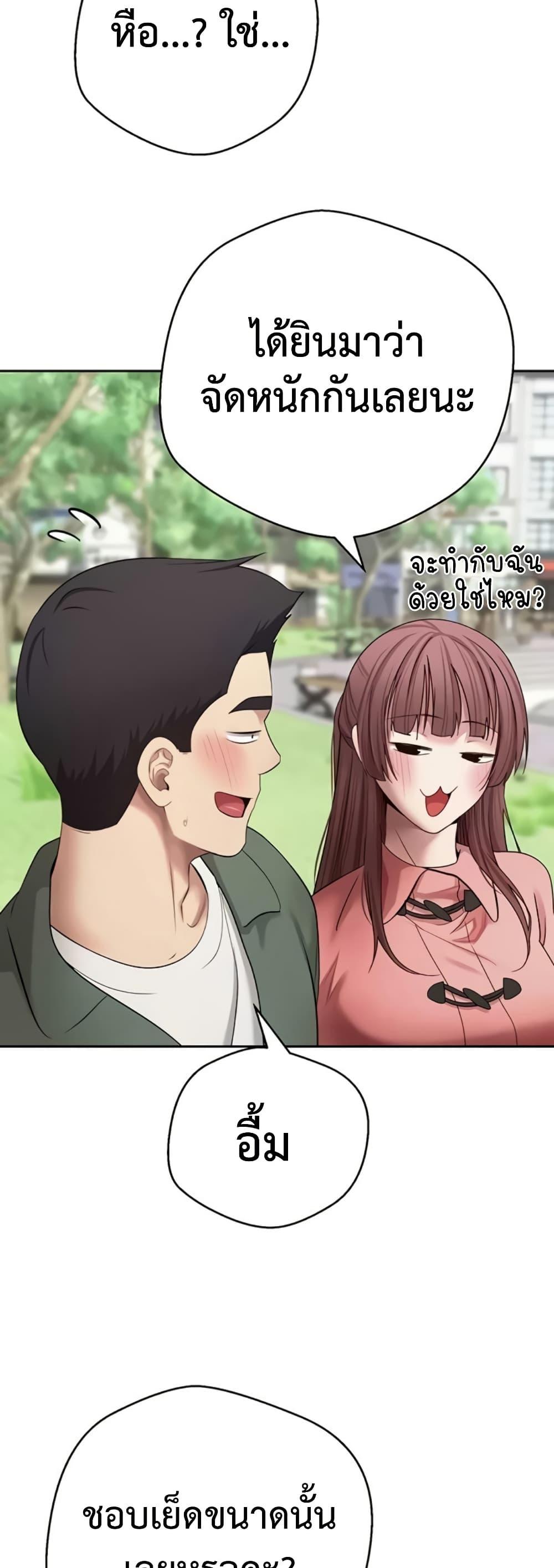 Doujin-Lc- อ่าน โดจิน มังฮวา เกาหลี ญี่ปุ่น จีน แปลไทย Turning My Life ตอนที่ 1 2 3 4 5 6 7 8 9 10 11 12 13 14 ฟรี ไม่มีโฆษณา อ่าน โดจิน Manhwa เกาหลี ญี่ปุ่น จีน เรามีครบ คัดมาให้เน้นๆ โดจิน 18+ รับประกันความฟินโดย  Doujin Lc