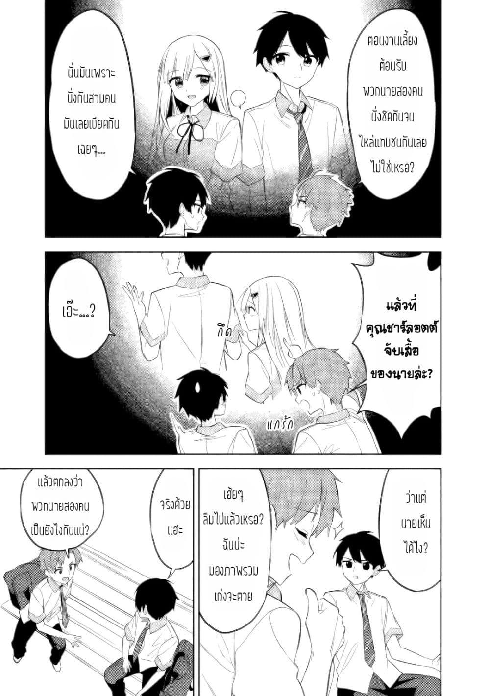 Manga-lc-com อ่านมังงะ อ่านการ์ตูน ออนไลน์ ฟรี Maigo ni Natteita Youjo wo Tasuketara, Otonari ni Sumu Bishoujo Ryuugakusei ga Ie ni Asobi ni Kuru You ni Natta Ken Nitsuite ตอนที่ 1 2 3 4 5 6 7 8 9 10 11 12 13 14 ฟรี ไม่มีโฆษณา Manga-lc - อ่าน มังงะ อ่าน การ์ตูน ออนไลน์ อ่านมังงะ ฟรี