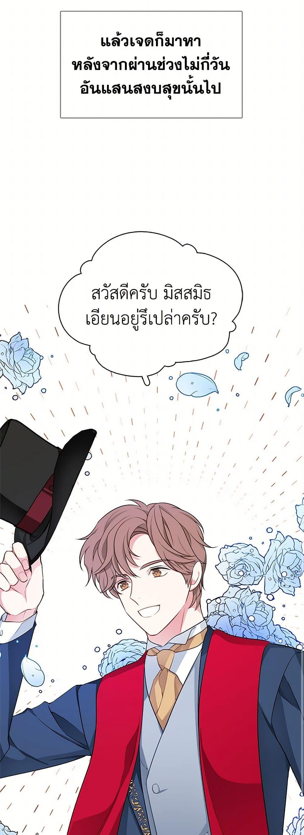 Manga-lc-com อ่านมังงะ อ่านการ์ตูน ออนไลน์ ฟรี The Detective Of Muiella ตอนที่ 1 2 3 4 5 6 7 8 9 10 11 12 13 14 ฟรี ไม่มีโฆษณา Manga-lc - อ่าน มังงะ อ่าน การ์ตูน ออนไลน์ อ่านมังงะ ฟรี