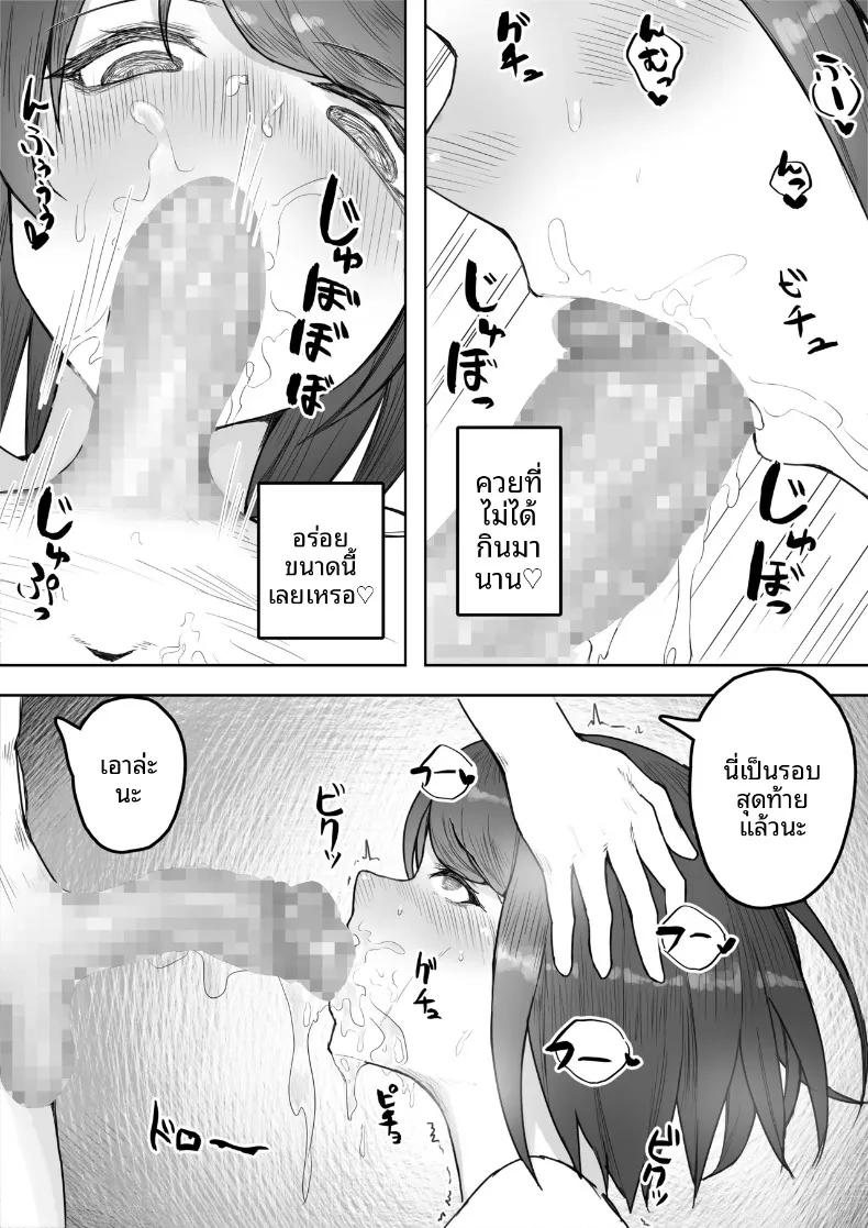 Doujin-Lc- อ่าน โดจิน มังฮวา เกาหลี ญี่ปุ่น จีน แปลไทย แฟนสาวหลายบุคลิกหื่นเกินไป จนโดนคนอื่นคาบไปกิน (Yaritsu) ตอนที่ 1 2 3 4 5 6 7 8 9 10 11 12 13 14 ฟรี ไม่มีโฆษณา อ่าน โดจิน Manhwa เกาหลี ญี่ปุ่น จีน เรามีครบ คัดมาให้เน้นๆ โดจิน 18+ รับประกันความฟินโดย  Doujin Lc
