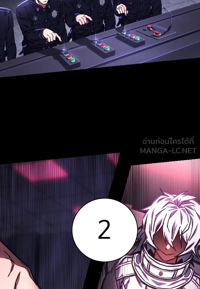 เพชฌฆาตลงทัณฑ์ ตอนที่ 1 รูปที่ 153