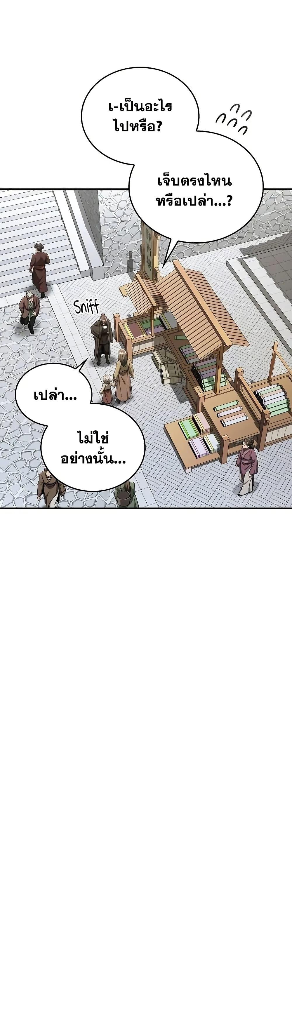 Manga-lc-com อ่านมังงะ อ่านการ์ตูน ออนไลน์ ฟรี Mount Hua Sect’s Genius Phantom Swordsman ตอนที่ 1 2 3 4 5 6 7 8 9 10 11 12 13 14 ฟรี ไม่มีโฆษณา Manga-lc - อ่าน มังงะ อ่าน การ์ตูน ออนไลน์ อ่านมังงะ ฟรี