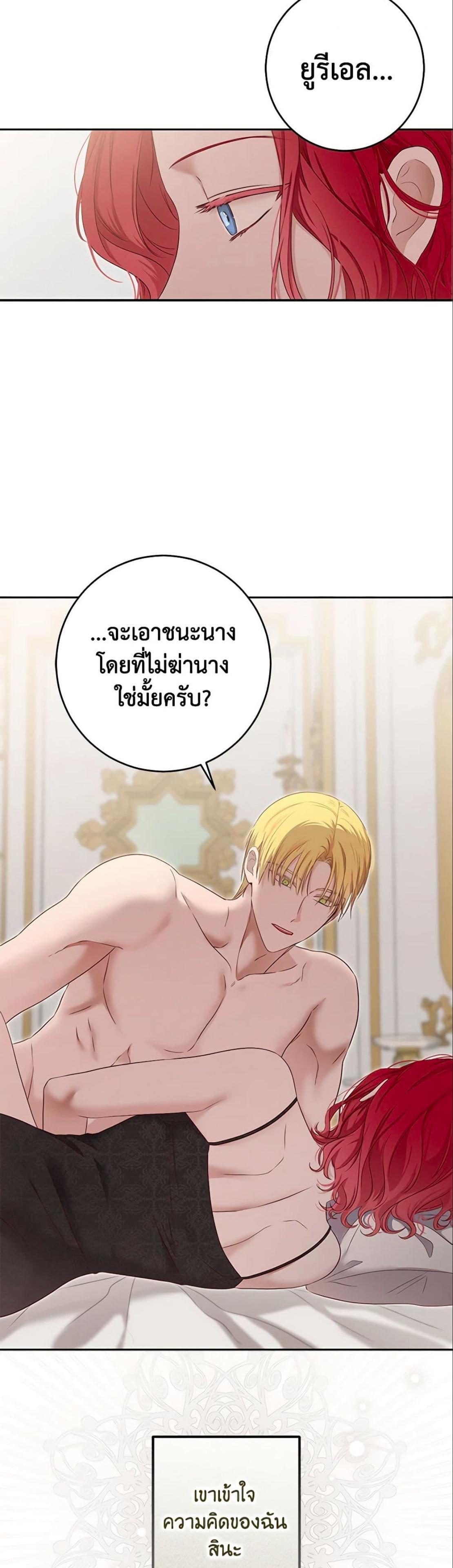 Manga-lc-com อ่านมังงะ อ่านการ์ตูน ออนไลน์ ฟรี I Fell into a Reverse Harem Game! ตอนที่ 1 2 3 4 5 6 7 8 9 10 11 12 13 14 ฟรี ไม่มีโฆษณา Manga-lc - อ่าน มังงะ อ่าน การ์ตูน ออนไลน์ อ่านมังงะ ฟรี