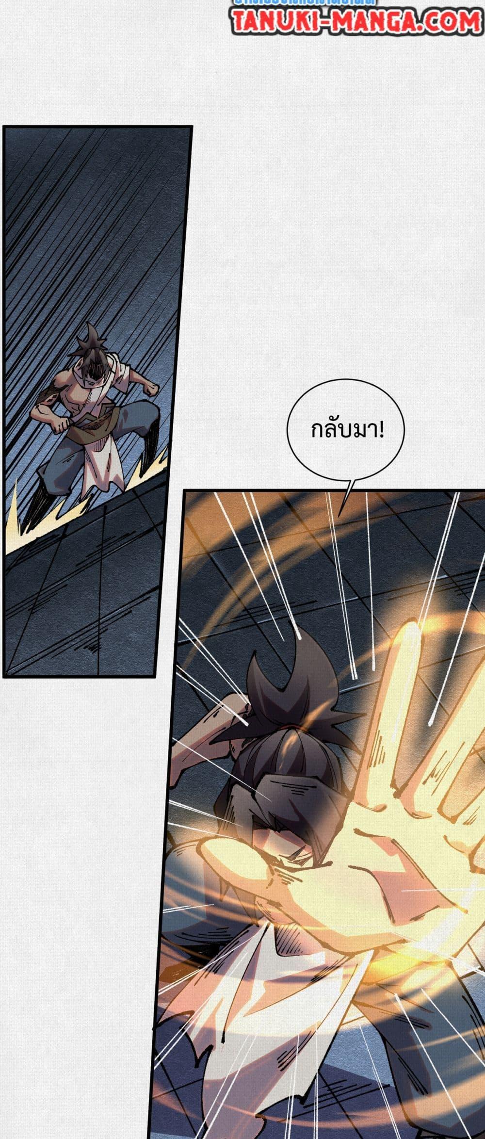 Manga-lc-com อ่านมังงะ อ่านการ์ตูน ออนไลน์ ฟรี Soul of Chi You ตอนที่ 1 2 3 4 5 6 7 8 9 10 11 12 13 14 ฟรี ไม่มีโฆษณา Manga-lc - อ่าน มังงะ อ่าน การ์ตูน ออนไลน์ อ่านมังงะ ฟรี