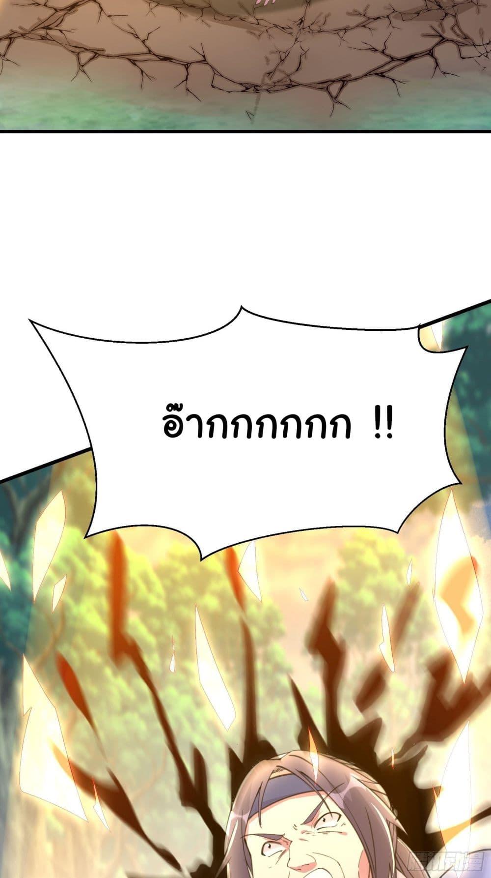 Manga-lc-com อ่านมังงะ อ่านการ์ตูน ออนไลน์ ฟรี Cultivating Immortality Requires a Rich Woman ตอนที่ 1 2 3 4 5 6 7 8 9 10 11 12 13 14 ฟรี ไม่มีโฆษณา Manga-lc - อ่าน มังงะ อ่าน การ์ตูน ออนไลน์ อ่านมังงะ ฟรี