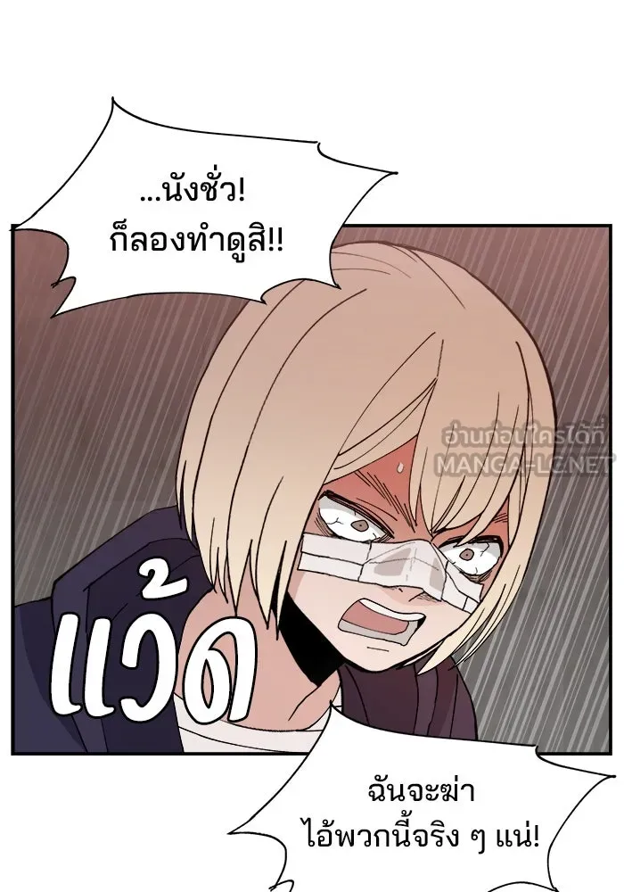 ห้องเรียนสาวแสบ ตอนที่ 52 รูปที่ 93
