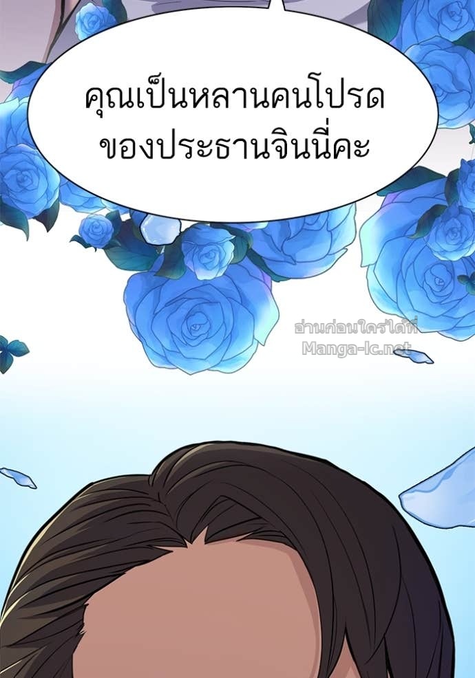 Doujin-Lc- อ่าน โดจิน มังฮวา เกาหลี ญี่ปุ่น จีน แปลไทย Reborn Rich ตอนที่ 1 2 3 4 5 6 7 8 9 10 11 12 13 14 ฟรี ไม่มีโฆษณา อ่าน โดจิน Manhwa เกาหลี ญี่ปุ่น จีน เรามีครบ คัดมาให้เน้นๆ โดจิน 18+ รับประกันความฟินโดย Doujin Lc