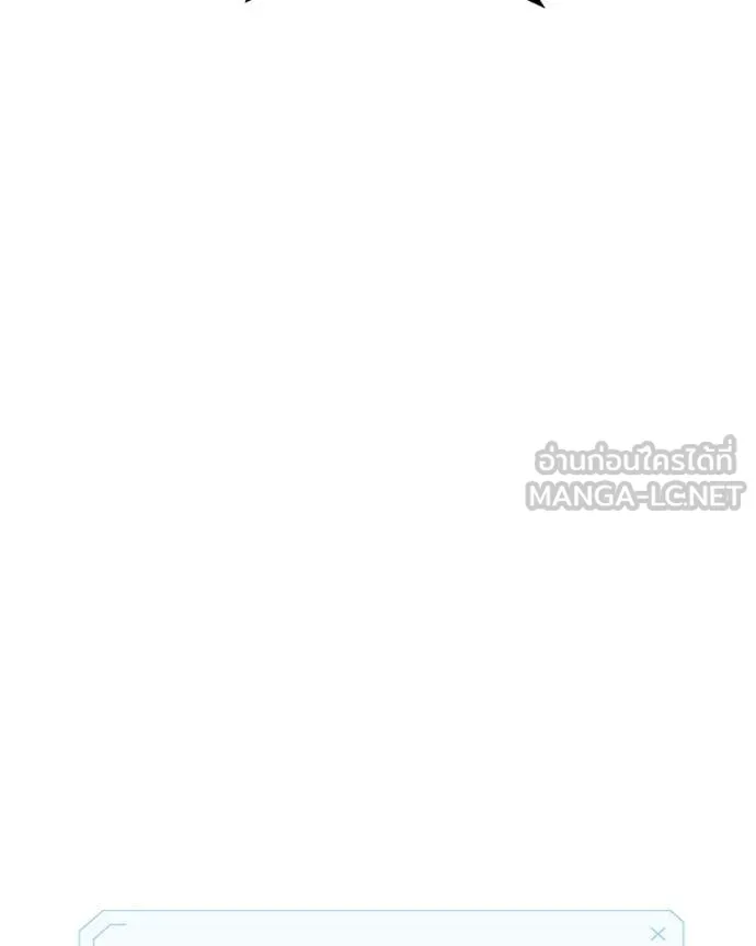 โทษที พื้นที่นี้ ตอนที่ 42 รูปที่ 95