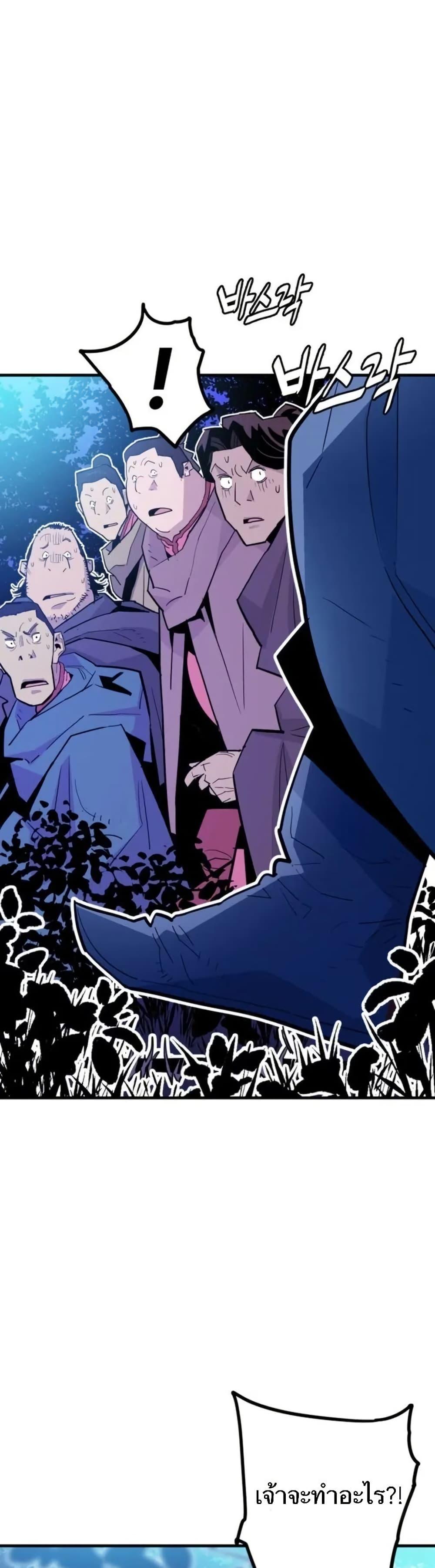 Manga-lc-com อ่านมังงะ อ่านการ์ตูน ออนไลน์ ฟรี Demon King ตอนที่ 1 2 3 4 5 6 7 8 9 10 11 12 13 14 ฟรี ไม่มีโฆษณา Manga-lc - อ่าน มังงะ อ่าน การ์ตูน ออนไลน์ อ่านมังงะ ฟรี