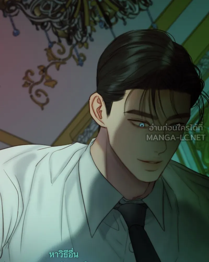 เซเรน่า ตอนที่ 108 รูปที่ 57