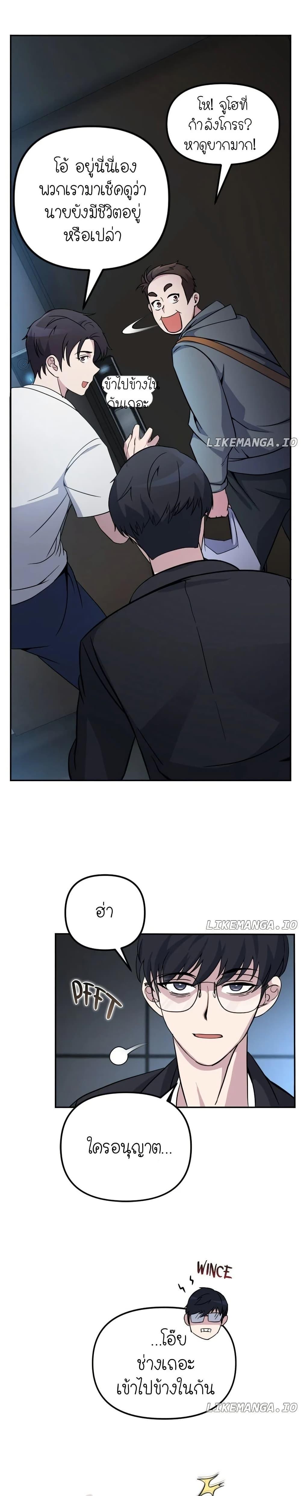 Manga-lc-com อ่านมังงะ อ่านการ์ตูน ออนไลน์ ฟรี The Genius Spirited Streamer ตอนที่ 1 2 3 4 5 6 7 8 9 10 11 12 13 14 ฟรี ไม่มีโฆษณา Manga-lc - อ่าน มังงะ อ่าน การ์ตูน ออนไลน์ อ่านมังงะ ฟรี