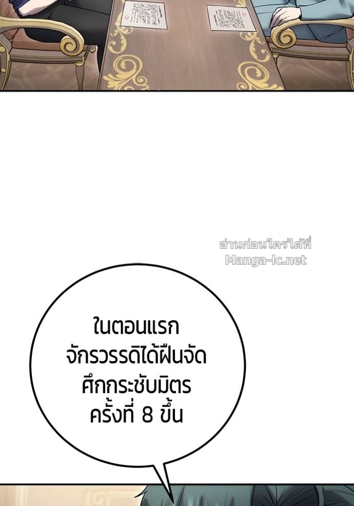 Doujin-Lc- อ่าน โดจิน มังฮวา เกาหลี ญี่ปุ่น จีน แปลไทย แกร่งเกินผู้กล้า แต่ซ่าไม่ได้ ตอนที่ 1 2 3 4 5 6 7 8 9 10 11 12 13 14 ฟรี ไม่มีโฆษณา อ่าน โดจิน Manhwa เกาหลี ญี่ปุ่น จีน เรามีครบ คัดมาให้เน้นๆ โดจิน 18+ รับประกันความฟินโดย Doujin Lc