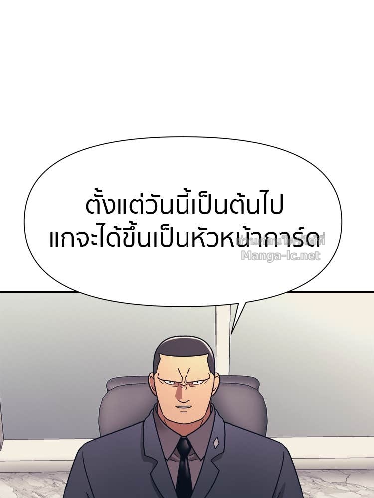 Doujin-Lc- อ่าน โดจิน มังฮวา เกาหลี ญี่ปุ่น จีน แปลไทย โคตรแกร่ง ตอนที่ 1 2 3 4 5 6 7 8 9 10 11 12 13 14 ฟรี ไม่มีโฆษณา อ่าน โดจิน Manhwa เกาหลี ญี่ปุ่น จีน เรามีครบ คัดมาให้เน้นๆ โดจิน 18+ รับประกันความฟินโดย Doujin Lc