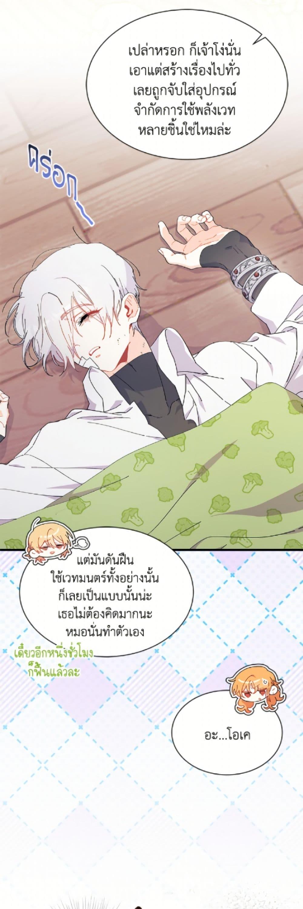 Manga-lc-com อ่านมังงะ อ่านการ์ตูน ออนไลน์ ฟรี I Don’t Want To Be a Magpie Bridge ตอนที่ 1 2 3 4 5 6 7 8 9 10 11 12 13 14 ฟรี ไม่มีโฆษณา Manga-lc - อ่าน มังงะ อ่าน การ์ตูน ออนไลน์ อ่านมังงะ ฟรี