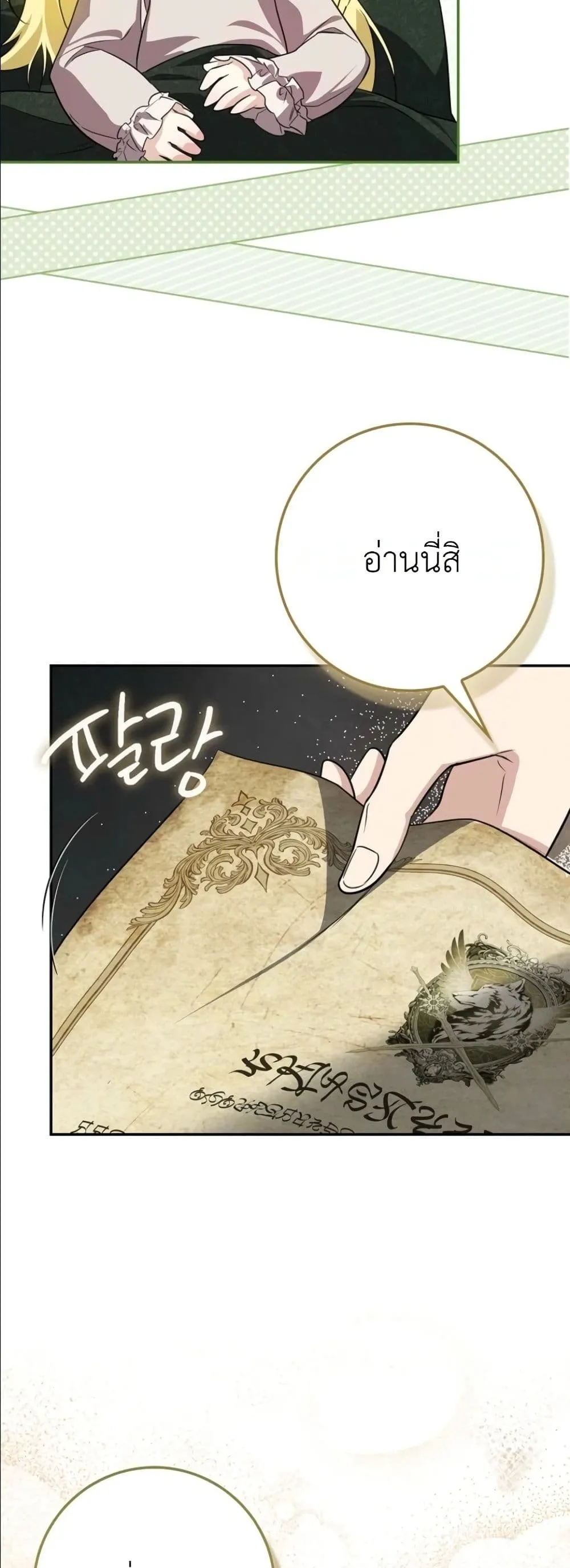 Manga-lc-com อ่านมังงะ อ่านการ์ตูน ออนไลน์ ฟรี I Am the 5-Year-Old Spy Who Kidnapped the Villain ตอนที่ 1 2 3 4 5 6 7 8 9 10 11 12 13 14 ฟรี ไม่มีโฆษณา Manga-lc - อ่าน มังงะ อ่าน การ์ตูน ออนไลน์ อ่านมังงะ ฟรี