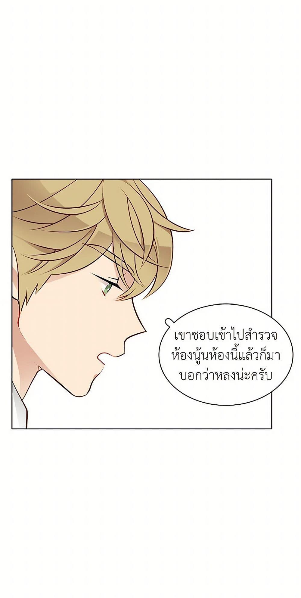 Manga-lc-com อ่านมังงะ อ่านการ์ตูน ออนไลน์ ฟรี The Detective Of Muiella ตอนที่ 1 2 3 4 5 6 7 8 9 10 11 12 13 14 ฟรี ไม่มีโฆษณา Manga-lc - อ่าน มังงะ อ่าน การ์ตูน ออนไลน์ อ่านมังงะ ฟรี