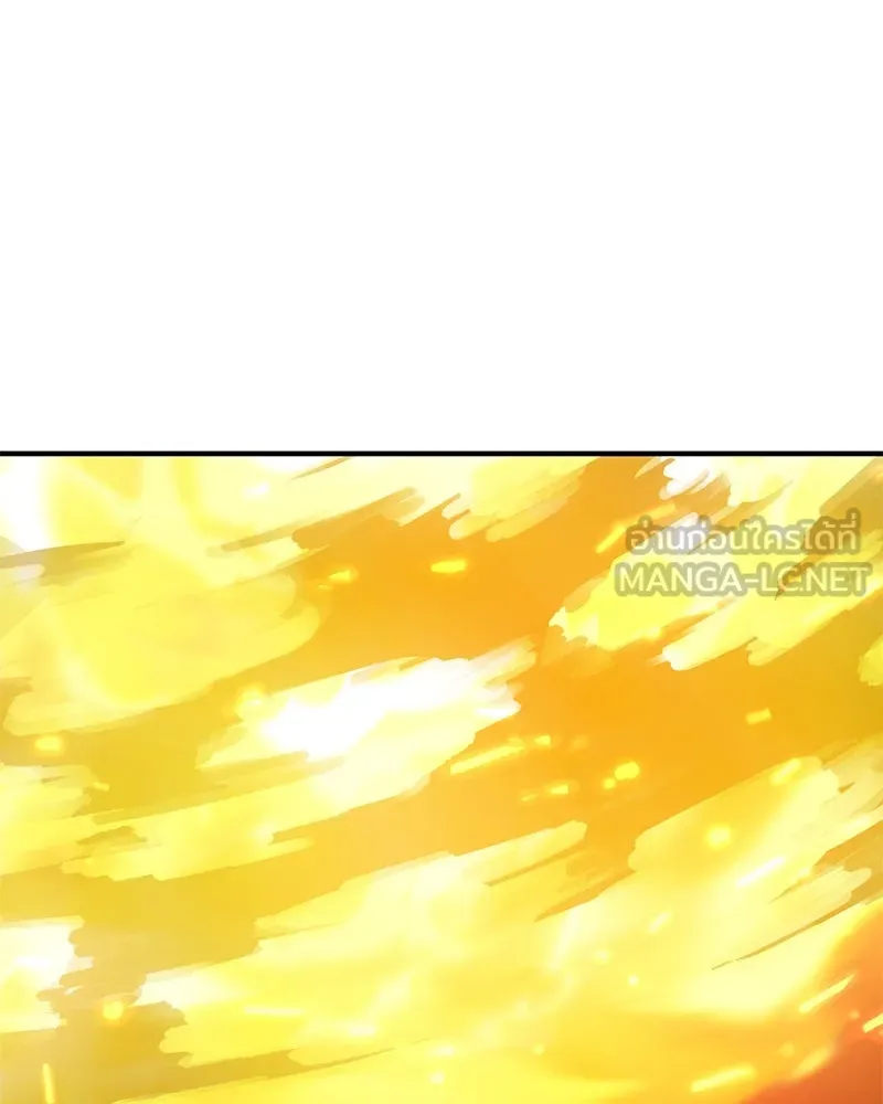 ปลูกผักพิชิตหอคอย ตอนที่ 85 รูปที่ 126