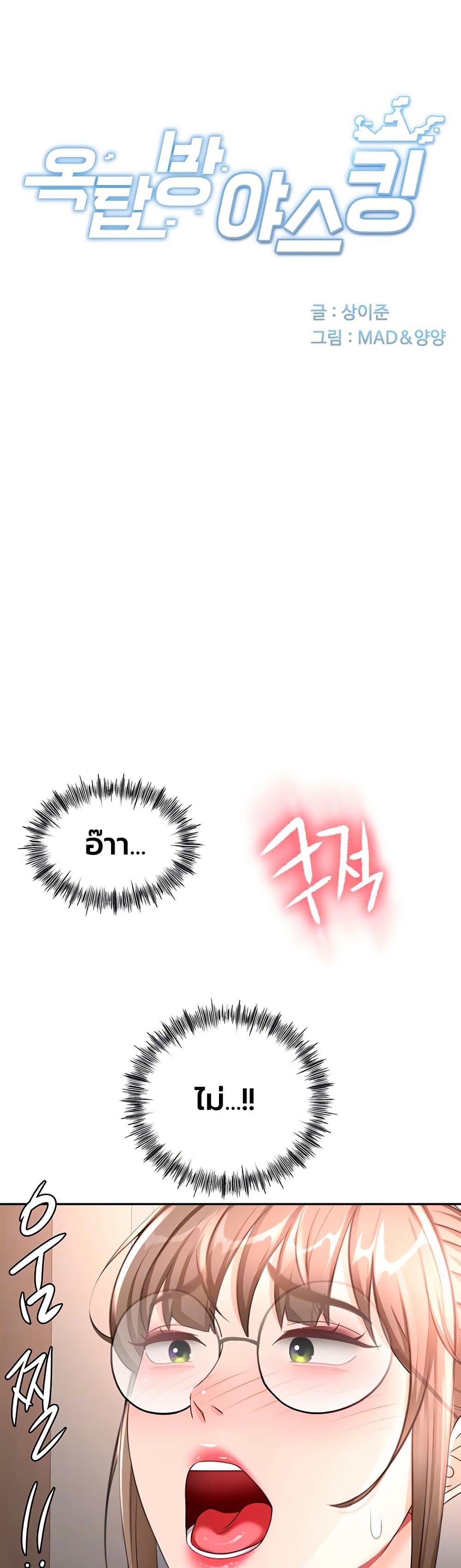 Doujin-Lc- อ่าน โดจิน มังฮวา เกาหลี ญี่ปุ่น จีน แปลไทย Rooftop Sex King ตอนที่ 1 2 3 4 5 6 7 8 9 10 11 12 13 14 ฟรี ไม่มีโฆษณา อ่าน โดจิน Manhwa เกาหลี ญี่ปุ่น จีน เรามีครบ คัดมาให้เน้นๆ โดจิน 18+ รับประกันความฟินโดย  Doujin Lc