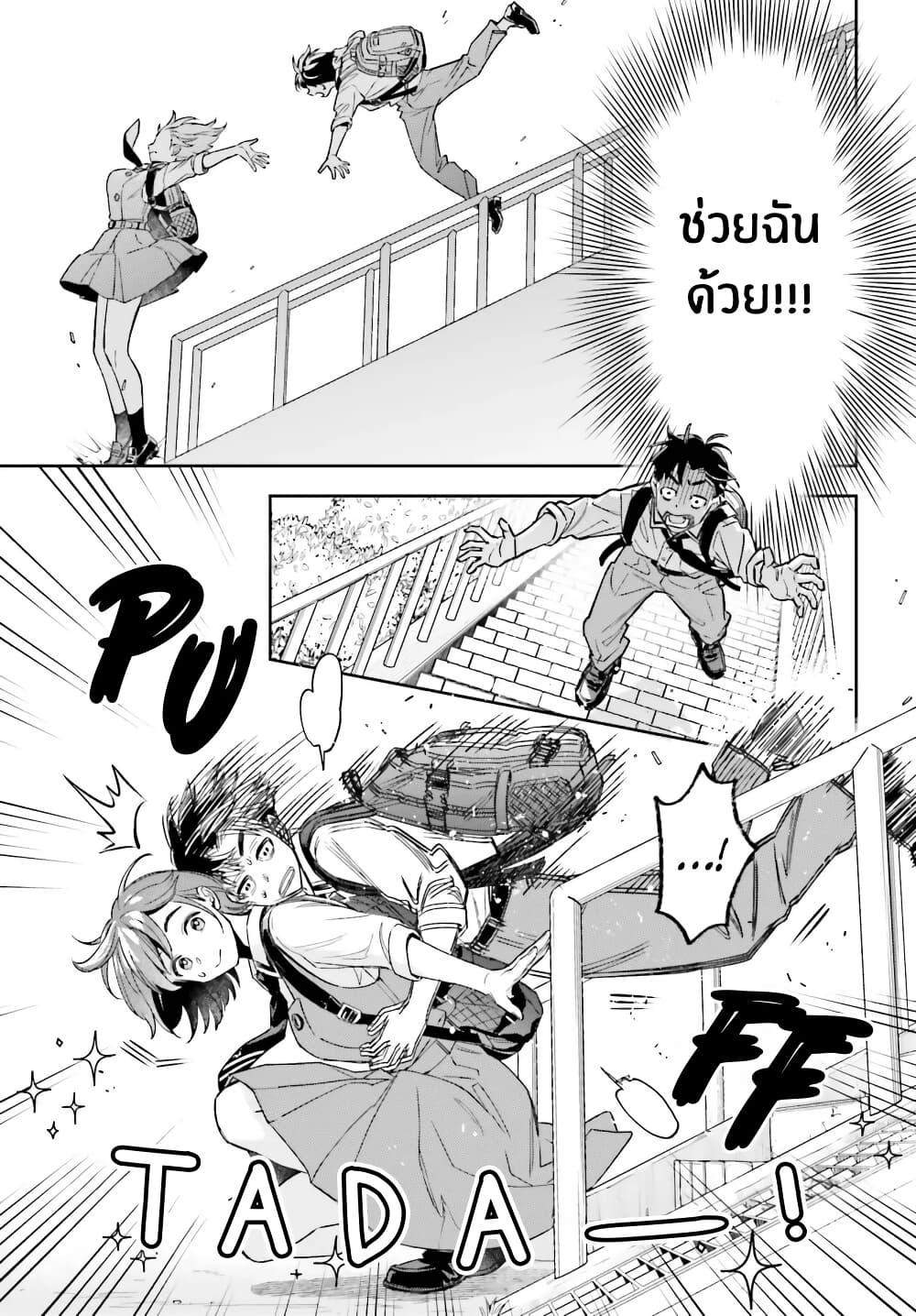Manga-lc-com อ่านมังงะ อ่านการ์ตูน ออนไลน์ ฟรี Boku no Kanojo wa Dekkawaii ตอนที่ 1 2 3 4 5 6 7 8 9 10 11 12 13 14 ฟรี ไม่มีโฆษณา Manga-lc - อ่าน มังงะ อ่าน การ์ตูน ออนไลน์ อ่านมังงะ ฟรี