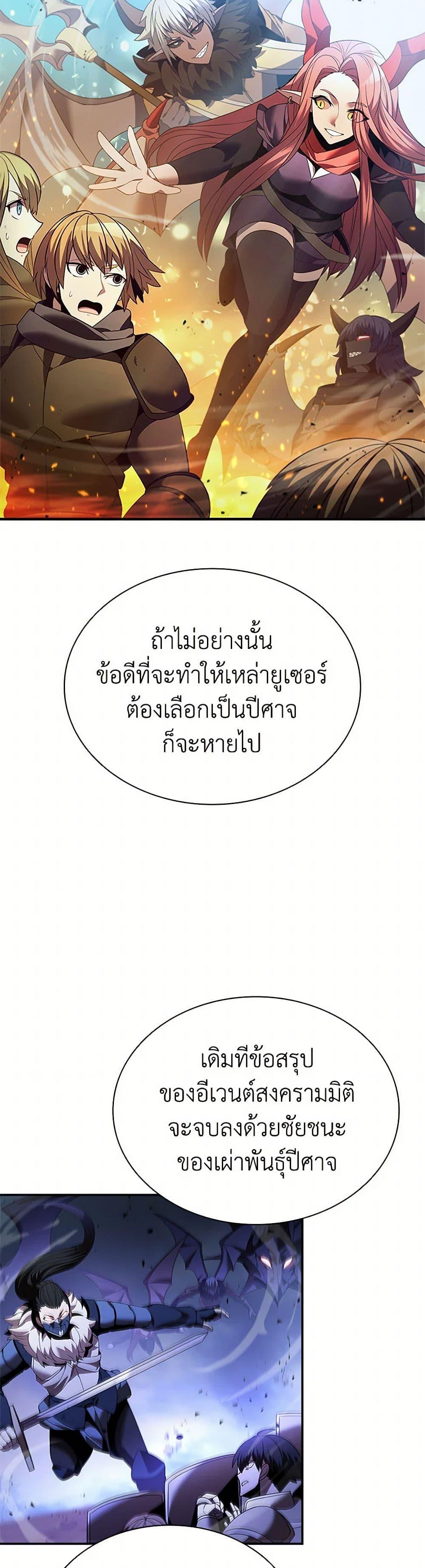 Manga-lc-com อ่านมังงะ อ่านการ์ตูน ออนไลน์ ฟรี Taming Master ตอนที่ 1 2 3 4 5 6 7 8 9 10 11 12 13 14 ฟรี ไม่มีโฆษณา Manga-lc - อ่าน มังงะ อ่าน การ์ตูน ออนไลน์ อ่านมังงะ ฟรี