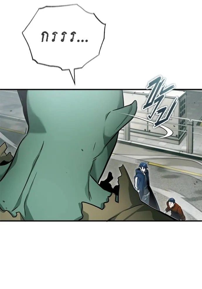 Regressor’s Life Aft ตอนที่ 48 รูปที่ 53