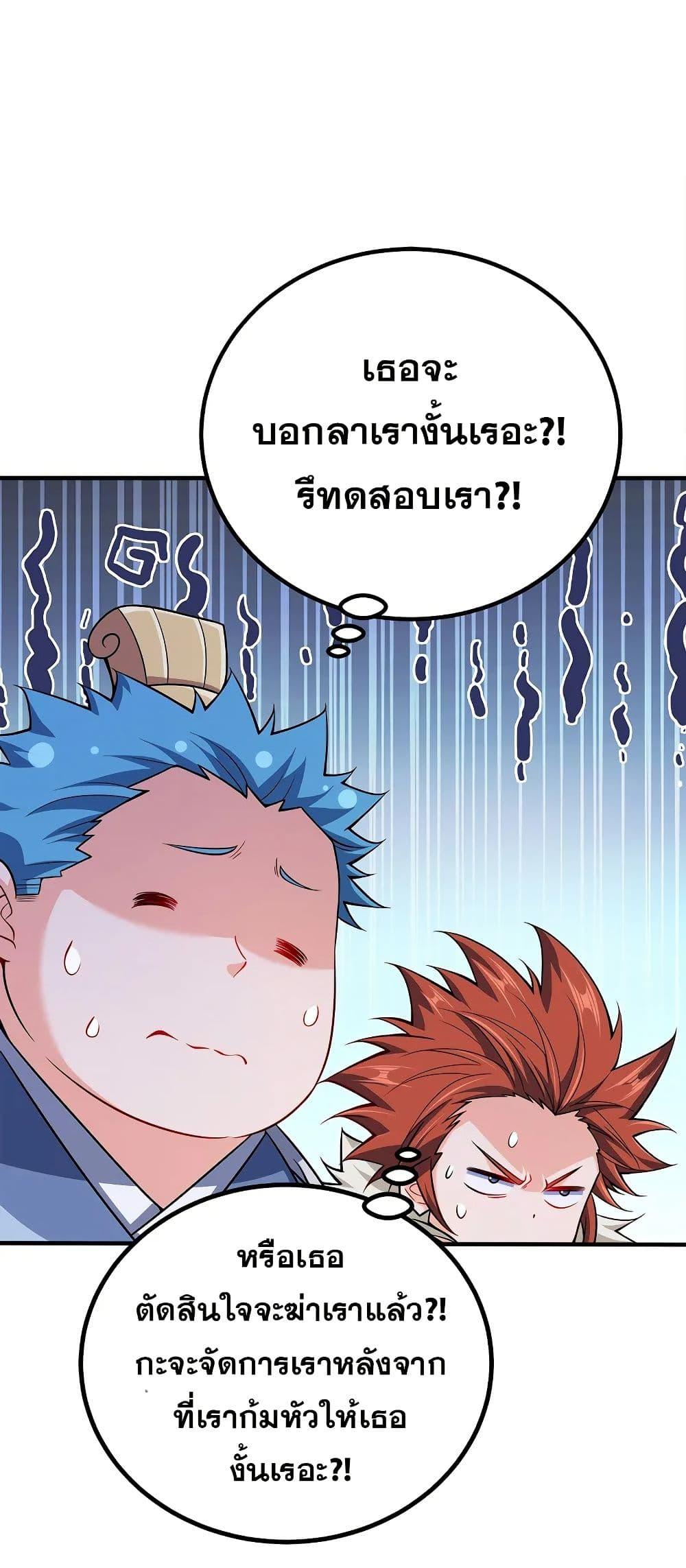 Manga-lc-com อ่านมังงะ อ่านการ์ตูน ออนไลน์ ฟรี My Wife is Actually the Future Tyrant Empress ตอนที่ 1 2 3 4 5 6 7 8 9 10 11 12 13 14 ฟรี ไม่มีโฆษณา Manga-lc - อ่าน มังงะ อ่าน การ์ตูน ออนไลน์ อ่านมังงะ ฟรี