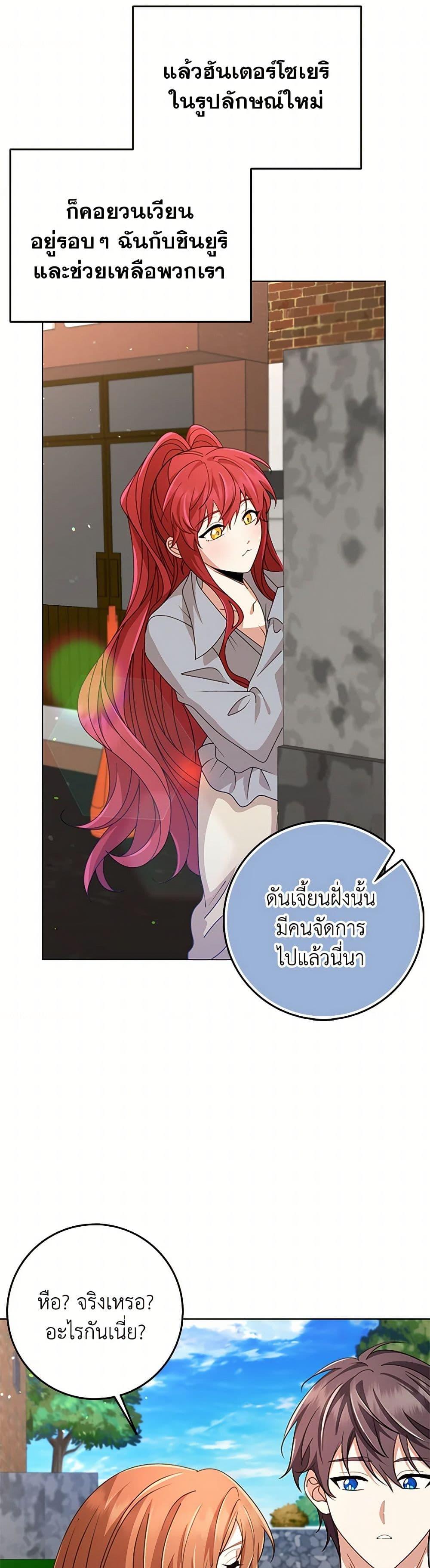 Manga-lc-com อ่านมังงะ อ่านการ์ตูน ออนไลน์ ฟรี The Dungeon’s Dying S-Class Lady ตอนที่ 1 2 3 4 5 6 7 8 9 10 11 12 13 14 ฟรี ไม่มีโฆษณา Manga-lc - อ่าน มังงะ อ่าน การ์ตูน ออนไลน์ อ่านมังงะ ฟรี