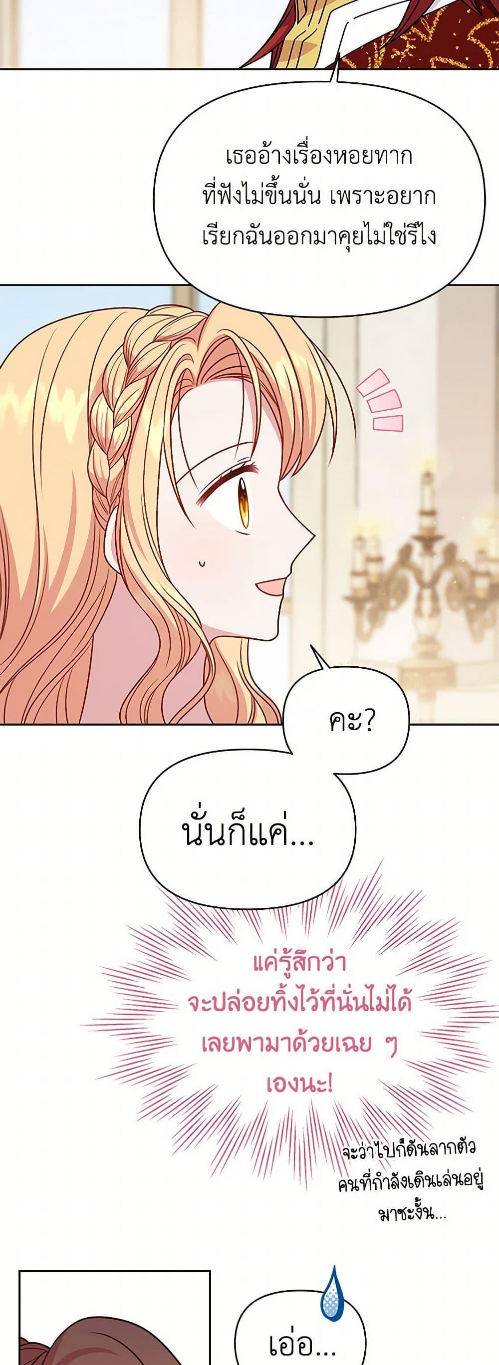 Manga-lc-com อ่านมังงะ อ่านการ์ตูน ออนไลน์ ฟรี My BFF is a Tyrant in Training ตอนที่ 1 2 3 4 5 6 7 8 9 10 11 12 13 14 ฟรี ไม่มีโฆษณา Manga-lc - อ่าน มังงะ อ่าน การ์ตูน ออนไลน์ อ่านมังงะ ฟรี