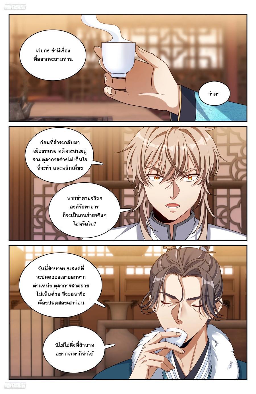 Manga-lc-com อ่านมังงะ อ่านการ์ตูน ออนไลน์ ฟรี Nightwatcher ตอนที่ 1 2 3 4 5 6 7 8 9 10 11 12 13 14 ฟรี ไม่มีโฆษณา Manga-lc - อ่าน มังงะ อ่าน การ์ตูน ออนไลน์ อ่านมังงะ ฟรี