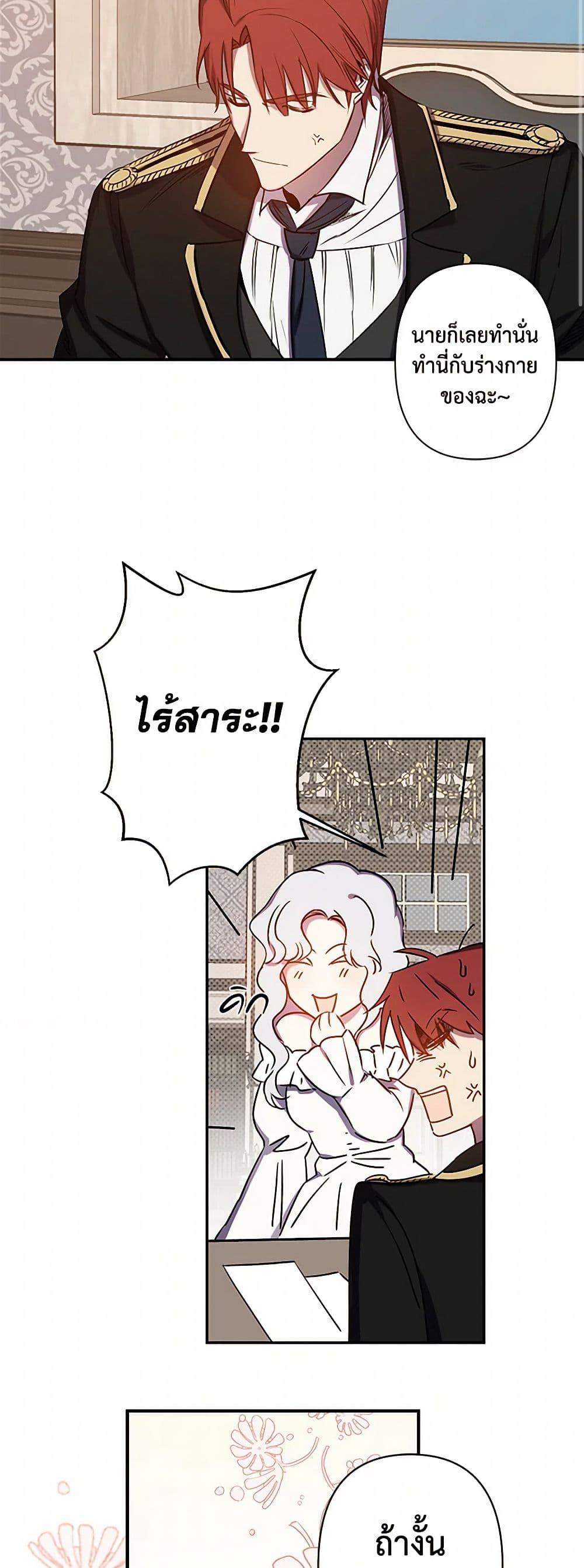 Manga-lc-com อ่านมังงะ อ่านการ์ตูน ออนไลน์ ฟรี Revenge Wedding ตอนที่ 1 2 3 4 5 6 7 8 9 10 11 12 13 14 ฟรี ไม่มีโฆษณา Manga-lc - อ่าน มังงะ อ่าน การ์ตูน ออนไลน์ อ่านมังงะ ฟรี