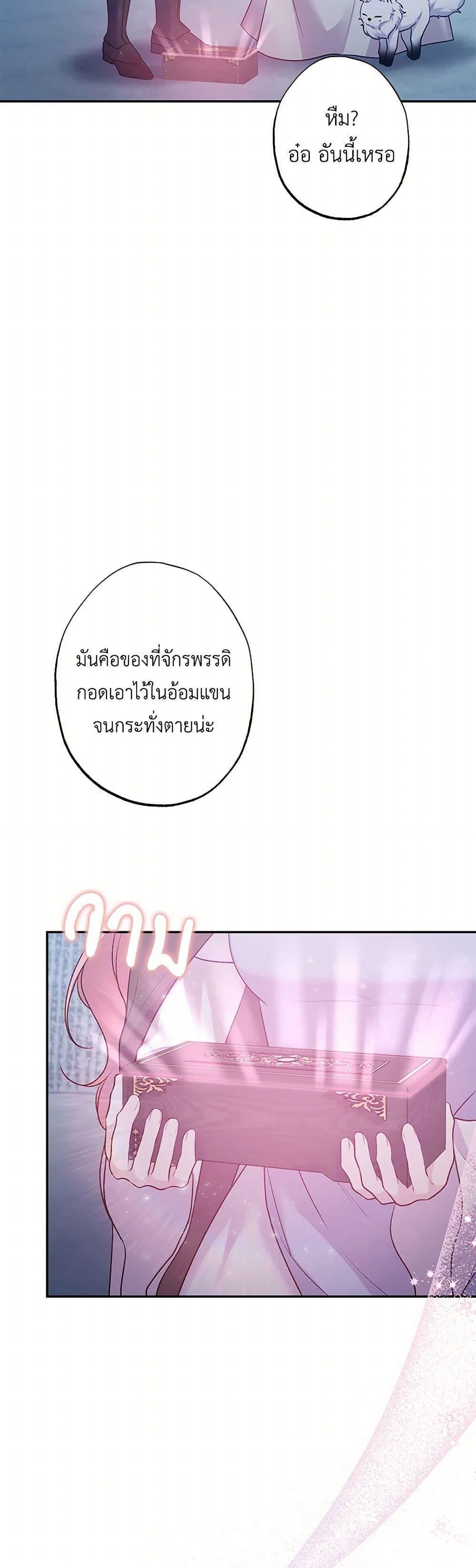 Manga-lc-com อ่านมังงะ อ่านการ์ตูน ออนไลน์ ฟรี The Villain’s Young Backer ตอนที่ 1 2 3 4 5 6 7 8 9 10 11 12 13 14 ฟรี ไม่มีโฆษณา Manga-lc - อ่าน มังงะ อ่าน การ์ตูน ออนไลน์ อ่านมังงะ ฟรี