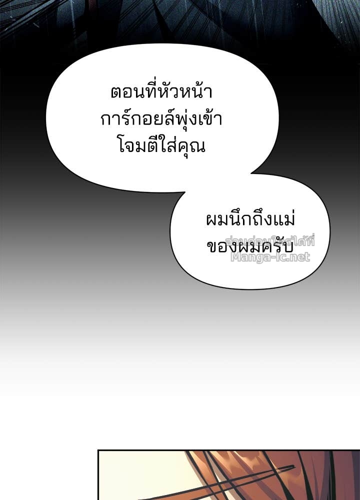 Doujin-Lc- อ่าน โดจิน มังฮวา เกาหลี ญี่ปุ่น จีน แปลไทย ผู้พิชิตเกมป้องกันฐาน ตอนที่ 1 2 3 4 5 6 7 8 9 10 11 12 13 14 ฟรี ไม่มีโฆษณา อ่าน โดจิน Manhwa เกาหลี ญี่ปุ่น จีน เรามีครบ คัดมาให้เน้นๆ โดจิน 18+ รับประกันความฟินโดย Doujin Lc
