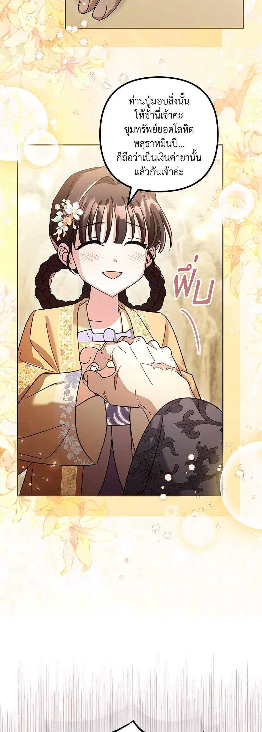 Manga-lc-com อ่านมังงะ อ่านการ์ตูน ออนไลน์ ฟรี The Overflowing Elixir of the Fallen House ตอนที่ 1 2 3 4 5 6 7 8 9 10 11 12 13 14 ฟรี ไม่มีโฆษณา Manga-lc - อ่าน มังงะ อ่าน การ์ตูน ออนไลน์ อ่านมังงะ ฟรี