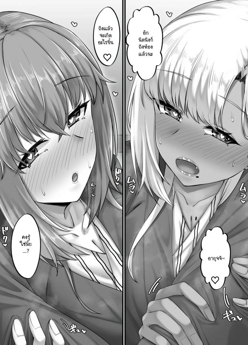 Doujin-Lc- อ่าน โดจิน มังฮวา เกาหลี ญี่ปุ่น จีน แปลไทย วันๆ กับฮาเร็มเพื่อนสมัยเด็ก [Sebire] ตอนที่ 1 2 3 4 5 6 7 8 9 10 11 12 13 14 ฟรี ไม่มีโฆษณา อ่าน โดจิน Manhwa เกาหลี ญี่ปุ่น จีน เรามีครบ คัดมาให้เน้นๆ โดจิน 18+ รับประกันความฟินโดย  Doujin Lc