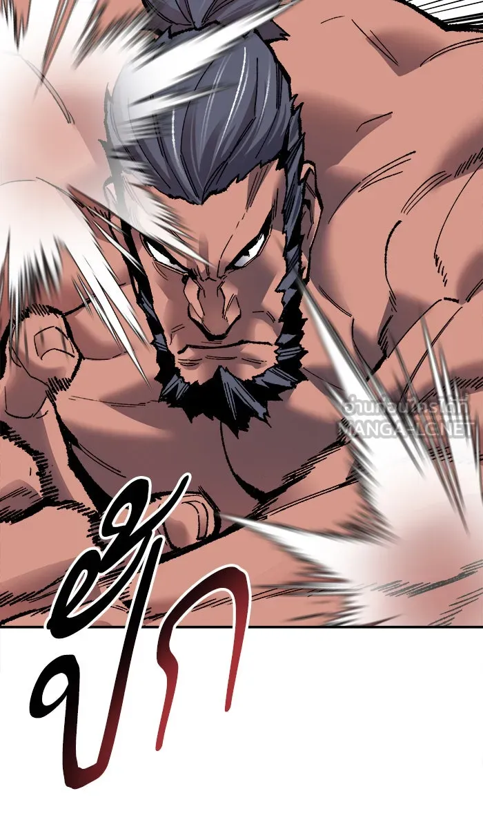 ยอดคนเลเวลทะลุ ตอนที่ 59 ฮิวมานอยด์ (5) รูปที่ 3