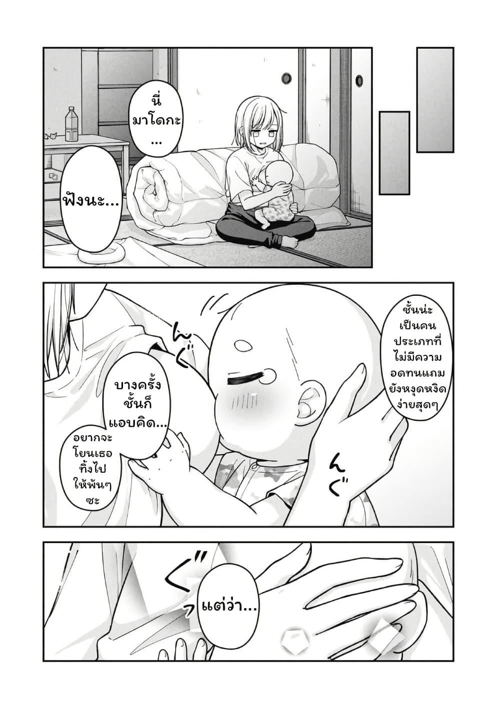 Manga-lc-com อ่านมังงะ อ่านการ์ตูน ออนไลน์ ฟรี Gokumama ~The Story of a Yakuza Who Became a Mom~ ตอนที่ 1 2 3 4 5 6 7 8 9 10 11 12 13 14 ฟรี ไม่มีโฆษณา Manga-lc - อ่าน มังงะ อ่าน การ์ตูน ออนไลน์ อ่านมังงะ ฟรี