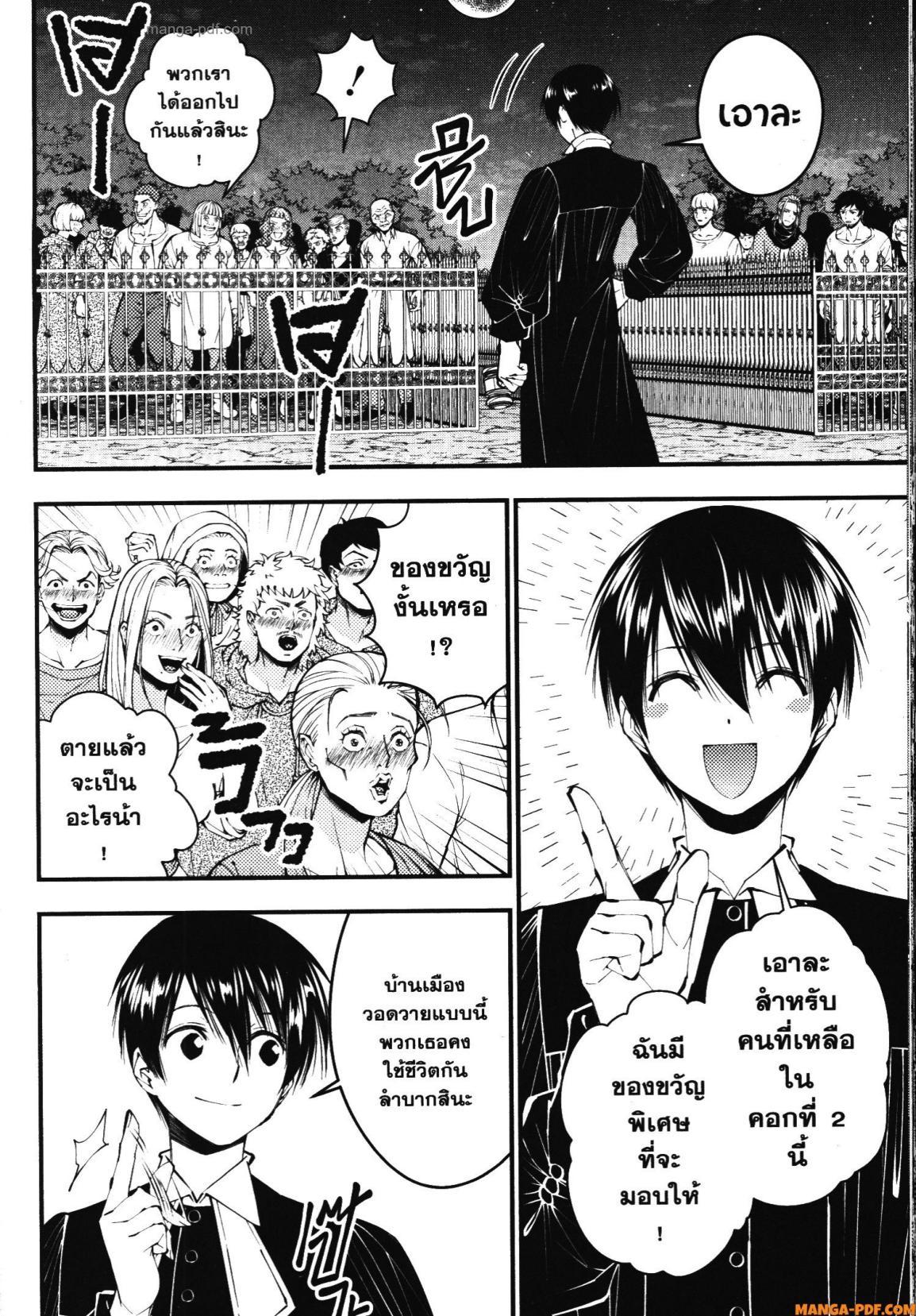 Manga-lc-com อ่านมังงะ อ่านการ์ตูน ออนไลน์ ฟรี Fukushuu o Koinegau Saikyou Yuusha wa, Yami no Chikara de Senmetsu Musou Suru ตอนที่ 1 2 3 4 5 6 7 8 9 10 11 12 13 14 ฟรี ไม่มีโฆษณา Manga-lc - อ่าน มังงะ อ่าน การ์ตูน ออนไลน์ อ่านมังงะ ฟรี