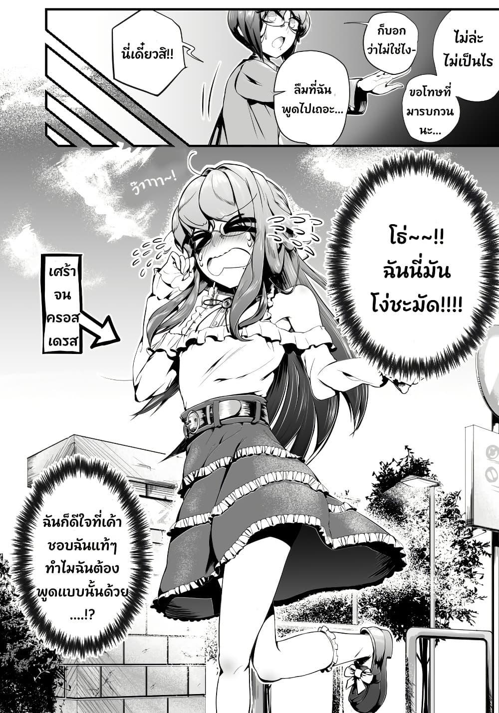 Manga-lc-com อ่านมังงะ อ่านการ์ตูน ออนไลน์ ฟรี Kojirase Josou Danshi no Ren’ai Jijou ตอนที่ 1 2 3 4 5 6 7 8 9 10 11 12 13 14 ฟรี ไม่มีโฆษณา Manga-lc - อ่าน มังงะ อ่าน การ์ตูน ออนไลน์ อ่านมังงะ ฟรี