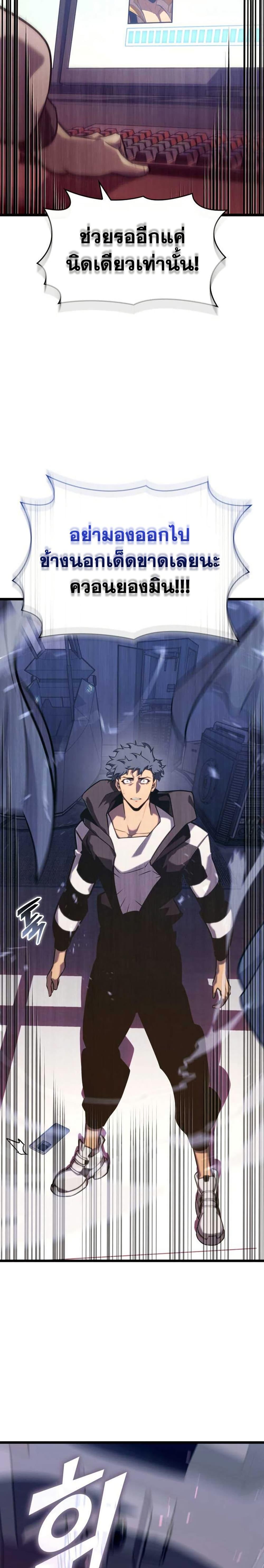 Manga-lc-com อ่านมังงะ อ่านการ์ตูน ออนไลน์ ฟรี Return of the SSS-Class Ranker ตอนที่ 1 2 3 4 5 6 7 8 9 10 11 12 13 14 ฟรี ไม่มีโฆษณา Manga-lc - อ่าน มังงะ อ่าน การ์ตูน ออนไลน์ อ่านมังงะ ฟรี