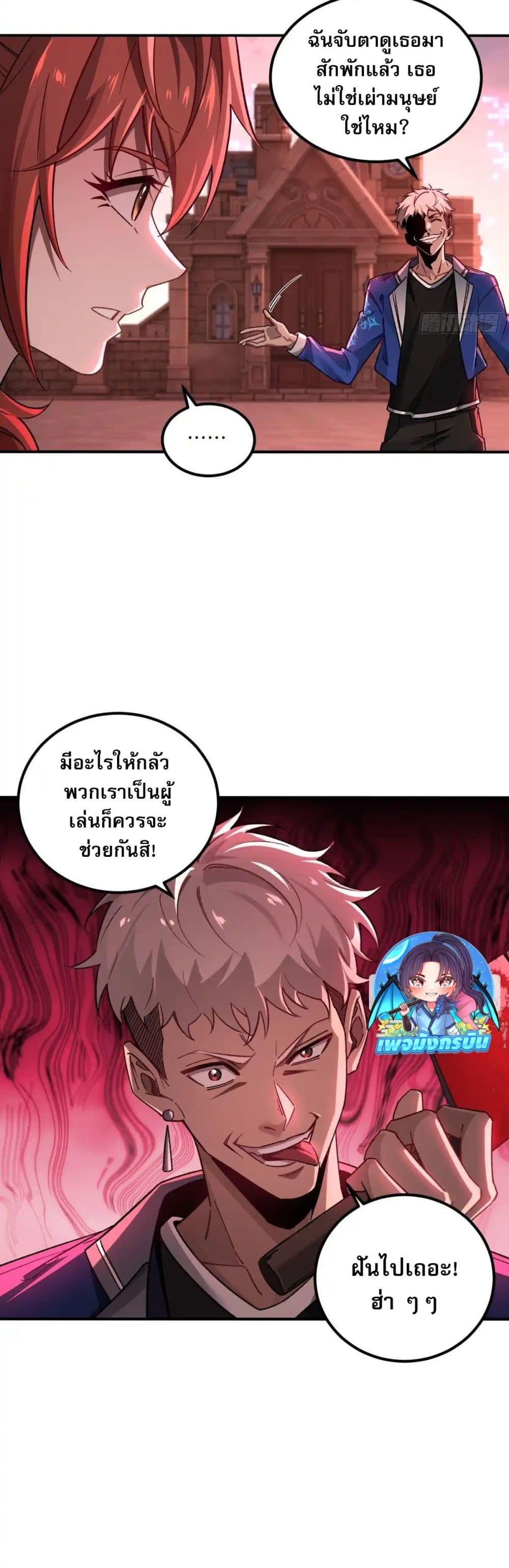 Manga-lc-com อ่านมังงะ อ่านการ์ตูน ออนไลน์ ฟรี Future City S The Awakening of Perfect Fortune ตอนที่ 1 2 3 4 5 6 7 8 9 10 11 12 13 14 ฟรี ไม่มีโฆษณา Manga-lc - อ่าน มังงะ อ่าน การ์ตูน ออนไลน์ อ่านมังงะ ฟรี