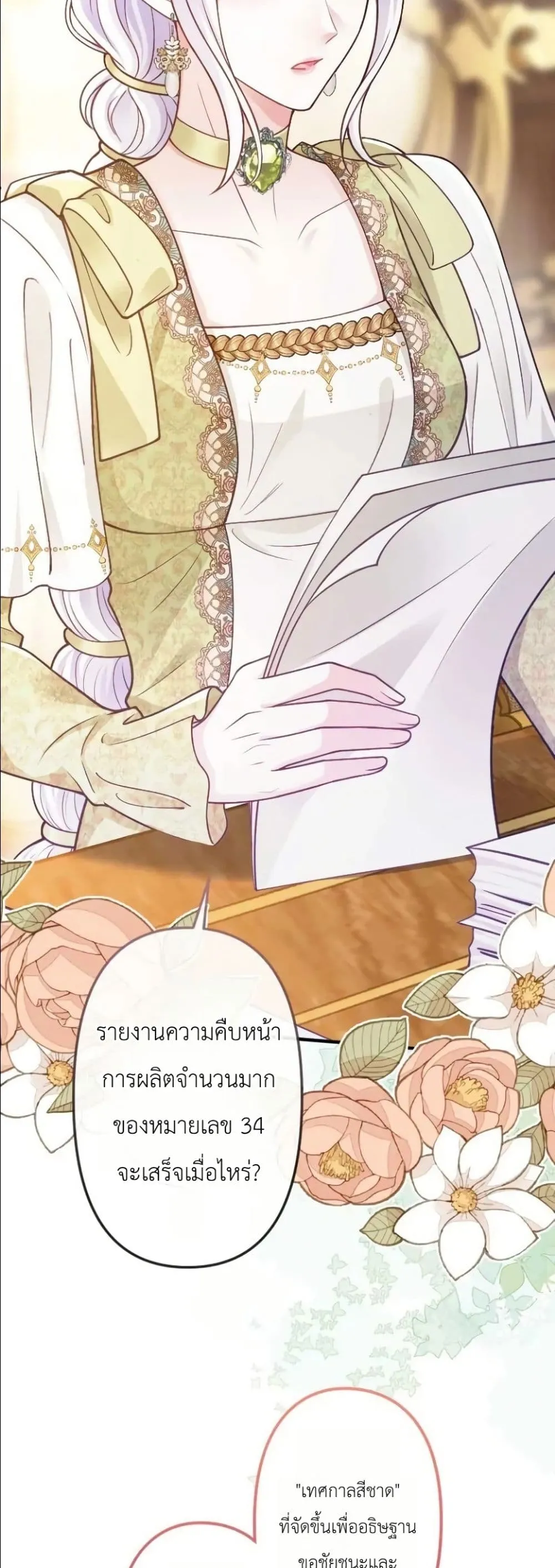 Manga-lc-com อ่านมังงะ อ่านการ์ตูน ออนไลน์ ฟรี I’m a Contract Stepmother, but the Tyrant Is Way Too Overpro ตอนที่ 1 2 3 4 5 6 7 8 9 10 11 12 13 14 ฟรี ไม่มีโฆษณา Manga-lc - อ่าน มังงะ อ่าน การ์ตูน ออนไลน์ อ่านมังงะ ฟรี