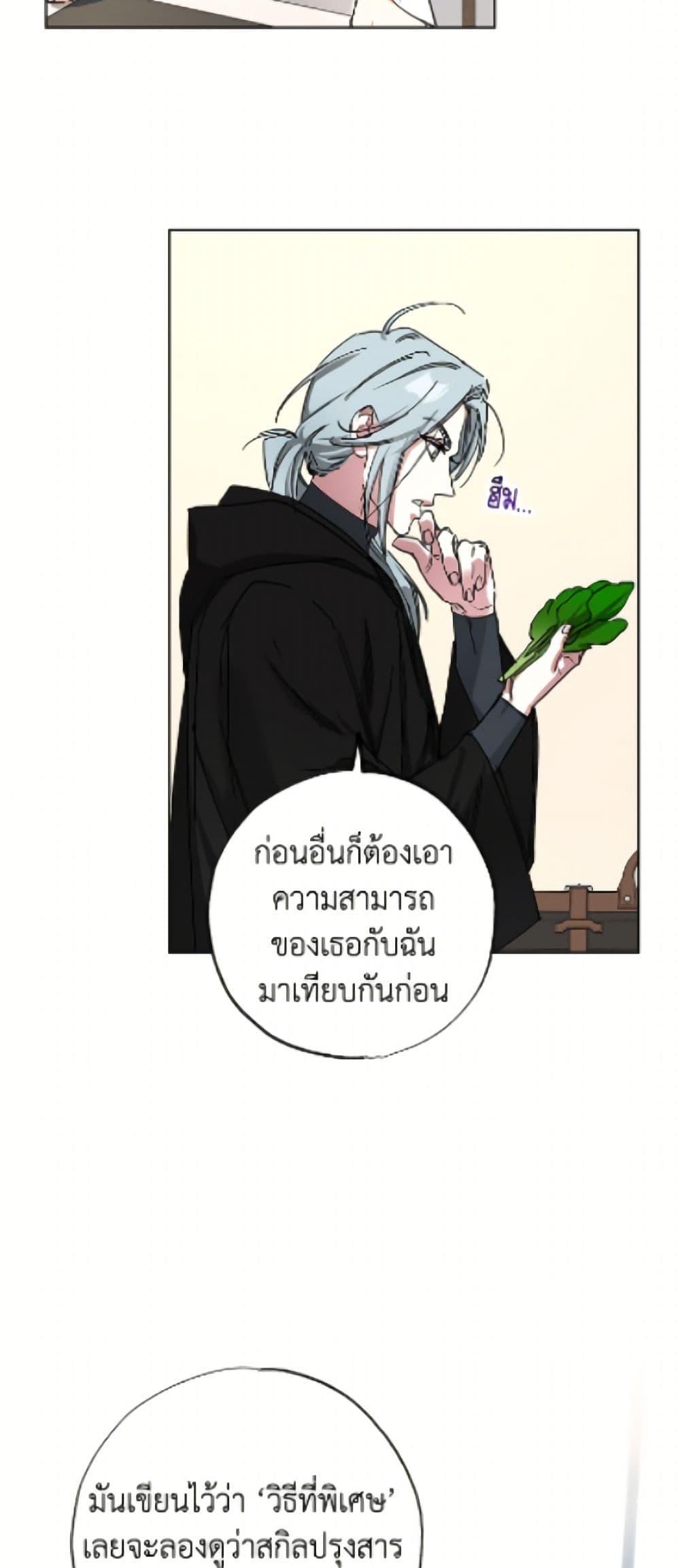 Manga-lc-com อ่านมังงะ อ่านการ์ตูน ออนไลน์ ฟรี The Housekeeper of the Dungeon ตอนที่ 1 2 3 4 5 6 7 8 9 10 11 12 13 14 ฟรี ไม่มีโฆษณา Manga-lc - อ่าน มังงะ อ่าน การ์ตูน ออนไลน์ อ่านมังงะ ฟรี
