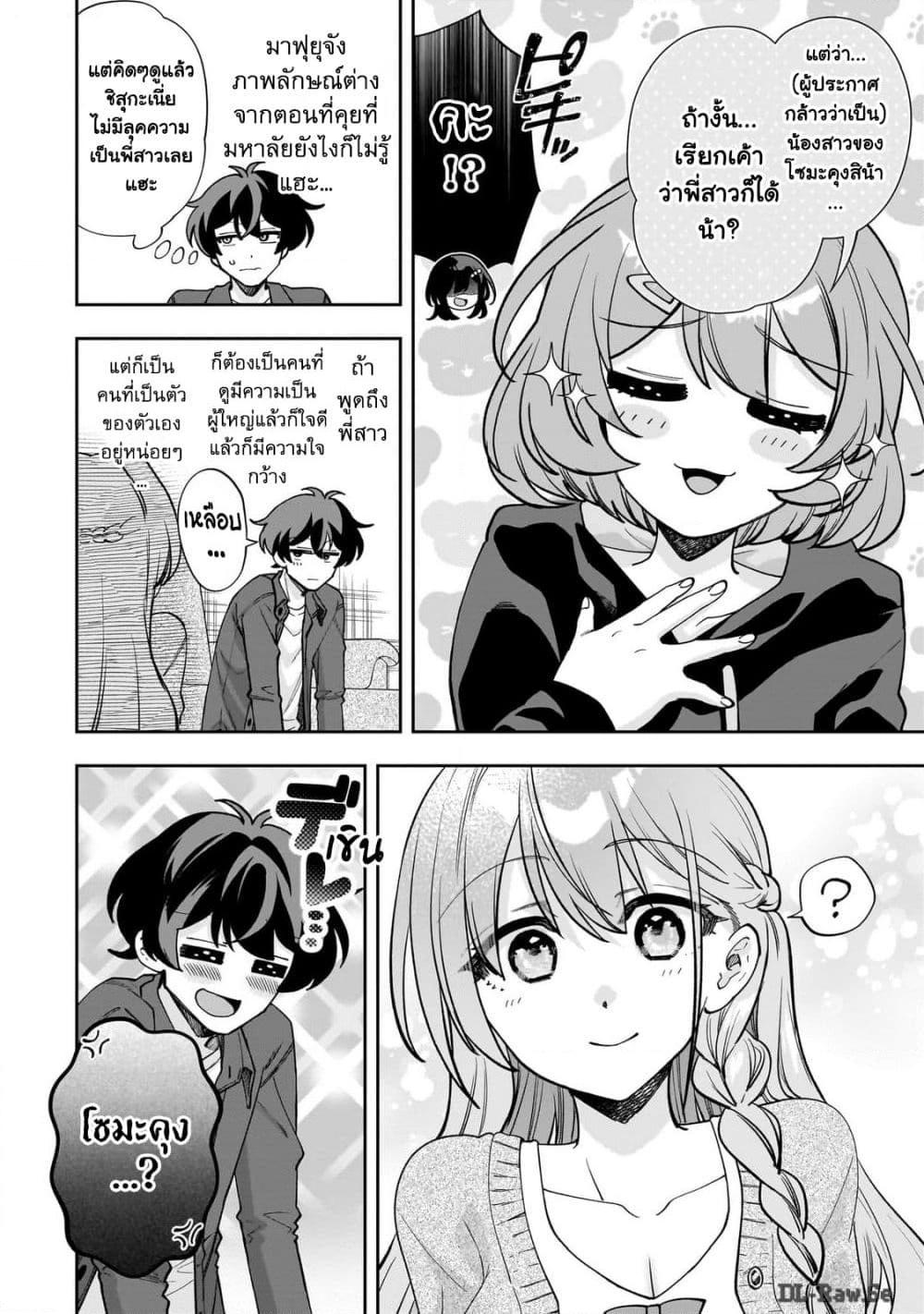 Manga-lc-com อ่านมังงะ อ่านการ์ตูน ออนไลน์ ฟรี Net no “Oshi” to Real no “Oshi” ga Tonari ni Hikkoshite Kita ตอนที่ 1 2 3 4 5 6 7 8 9 10 11 12 13 14 ฟรี ไม่มีโฆษณา Manga-lc - อ่าน มังงะ อ่าน การ์ตูน ออนไลน์ อ่านมังงะ ฟรี