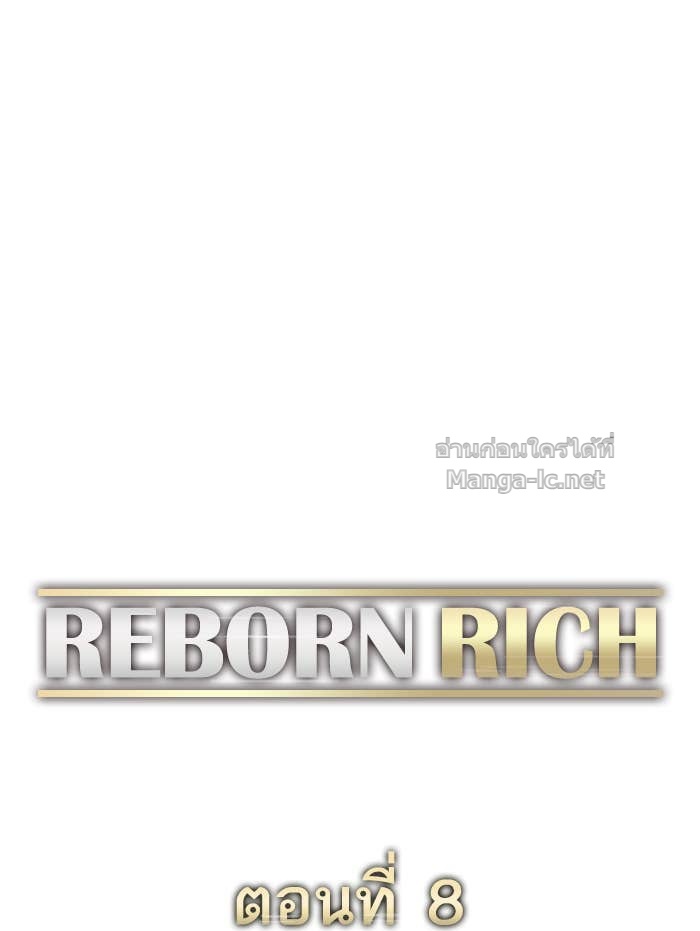 Doujin-Lc- อ่าน โดจิน มังฮวา เกาหลี ญี่ปุ่น จีน แปลไทย Reborn Rich ตอนที่ 1 2 3 4 5 6 7 8 9 10 11 12 13 14 ฟรี ไม่มีโฆษณา อ่าน โดจิน Manhwa เกาหลี ญี่ปุ่น จีน เรามีครบ คัดมาให้เน้นๆ โดจิน 18+ รับประกันความฟินโดย Doujin Lc