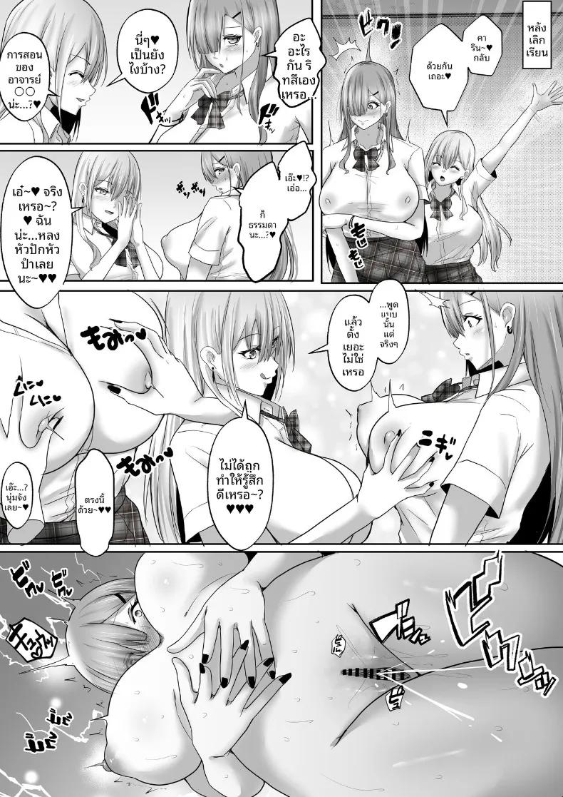 Doujin-Lc- อ่าน โดจิน มังฮวา เกาหลี ญี่ปุ่น จีน แปลไทย บันทึกความสัมพันธ์อาจารย์พิเศษ (rikazu) ตอนที่ 1 2 3 4 5 6 7 8 9 10 11 12 13 14 ฟรี ไม่มีโฆษณา อ่าน โดจิน Manhwa เกาหลี ญี่ปุ่น จีน เรามีครบ คัดมาให้เน้นๆ โดจิน 18+ รับประกันความฟินโดย  Doujin Lc