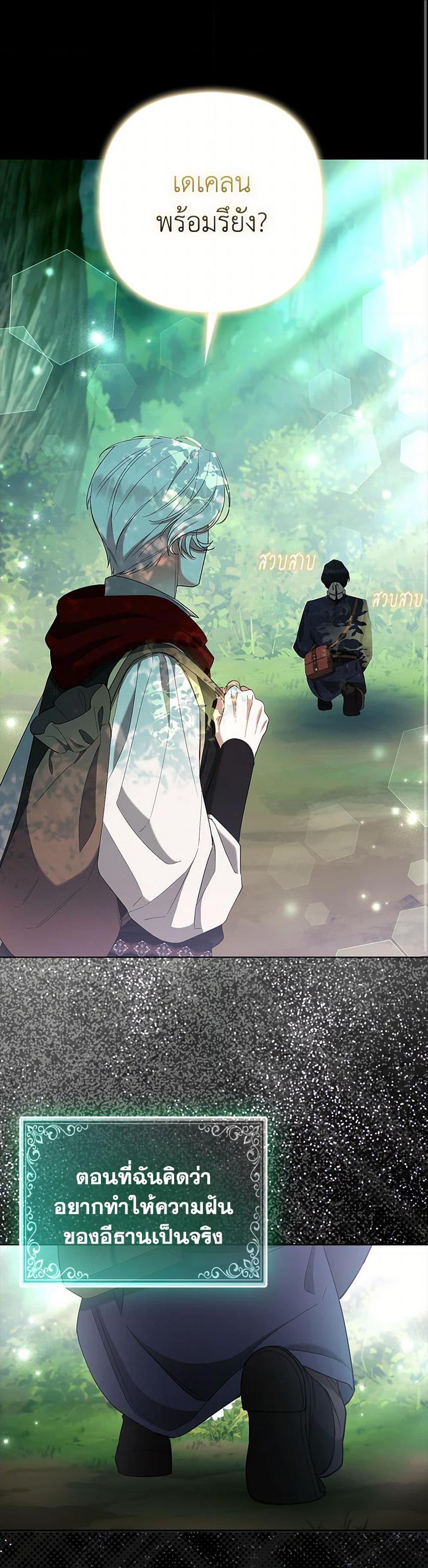 Manga-lc-com อ่านมังงะ อ่านการ์ตูน ออนไลน์ ฟรี The Grand Duke’s Fox Princess ตอนที่ 1 2 3 4 5 6 7 8 9 10 11 12 13 14 ฟรี ไม่มีโฆษณา Manga-lc - อ่าน มังงะ อ่าน การ์ตูน ออนไลน์ อ่านมังงะ ฟรี