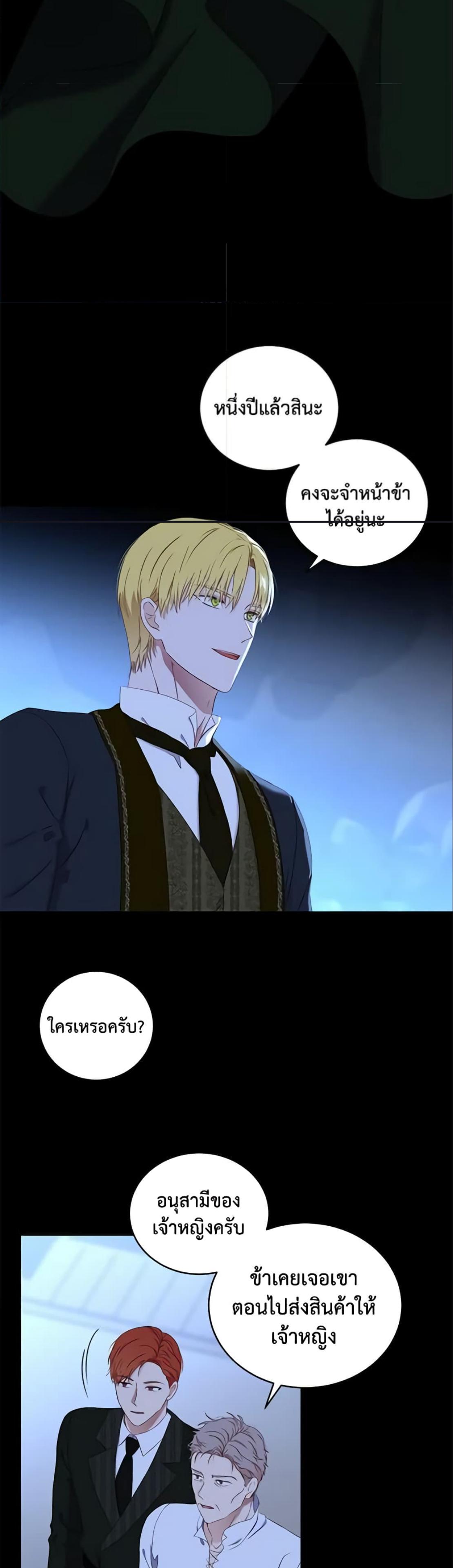 Manga-lc-com อ่านมังงะ อ่านการ์ตูน ออนไลน์ ฟรี I Fell into a Reverse Harem Game! ตอนที่ 1 2 3 4 5 6 7 8 9 10 11 12 13 14 ฟรี ไม่มีโฆษณา Manga-lc - อ่าน มังงะ อ่าน การ์ตูน ออนไลน์ อ่านมังงะ ฟรี