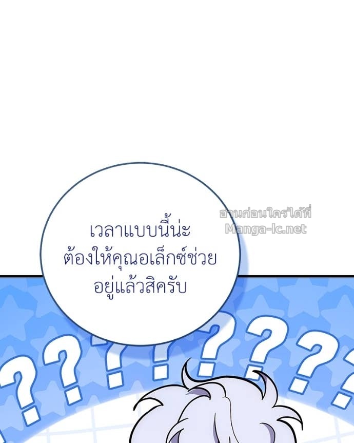 Doujin-Lc- อ่าน โดจิน มังฮวา เกาหลี ญี่ปุ่น จีน แปลไทย ฮีลเลอร์กำมะลอ ตอนที่ 1 2 3 4 5 6 7 8 9 10 11 12 13 14 ฟรี ไม่มีโฆษณา อ่าน โดจิน Manhwa เกาหลี ญี่ปุ่น จีน เรามีครบ คัดมาให้เน้นๆ โดจิน 18+ รับประกันความฟินโดย Doujin Lc