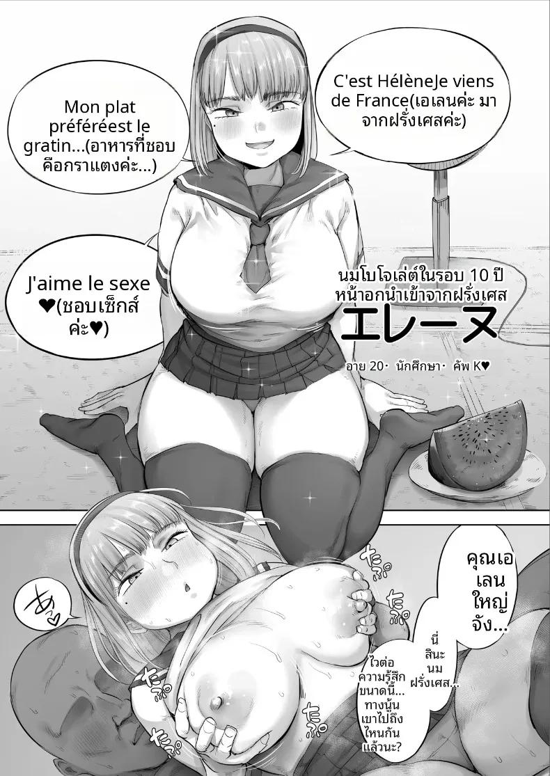 Doujin-Lc- อ่าน โดจิน มังฮวา เกาหลี ญี่ปุ่น จีน แปลไทย เพื่อนร่วมงานคืออดีตนักเเสดง AV (Kozakura Kumaneko) ตอนที่ 1 2 3 4 5 6 7 8 9 10 11 12 13 14 ฟรี ไม่มีโฆษณา อ่าน โดจิน Manhwa เกาหลี ญี่ปุ่น จีน เรามีครบ คัดมาให้เน้นๆ โดจิน 18+ รับประกันความฟินโดย  Doujin Lc